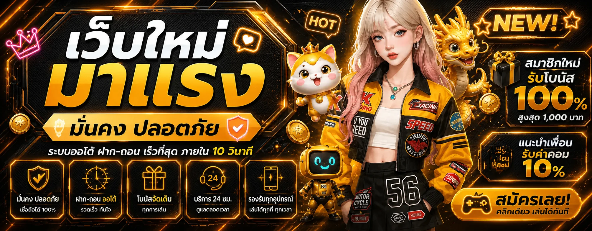 Riches4k เว็บตรง สล็อต บาคาร่า ฝากถอนออโต้ 2026