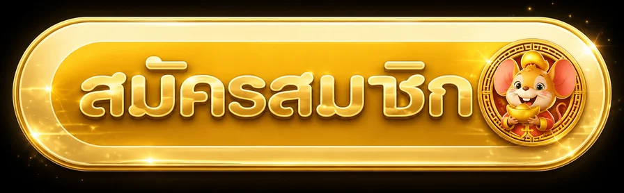 Riches4k เข้าสู่ระบบ ผ่านเว็บไซต์หลัก