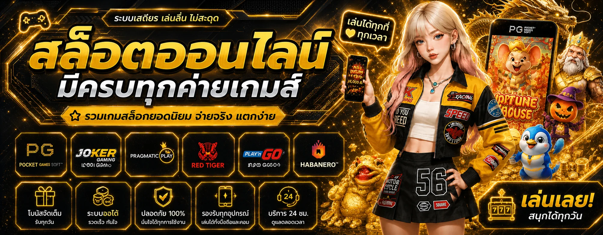 Riches4k เว็บตรง สล็อต บาคาร่า ฝากถอนออโต้ 2026